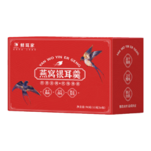 PLUS会员：王小珥 燕窝花胶75g*10瓶49.4元（需领券）