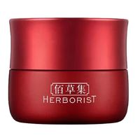 HERBORIST 佰草集 红茶紧致面霜 50g￥45.65 1.6折 比上一次爆料降低 ￥8.87