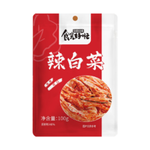 PLUS、需首购:食光好忙辣白菜 100g*5