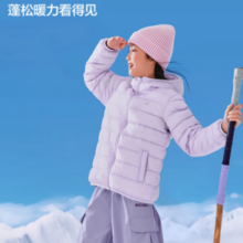 20点！SKECHERS 斯凯奇 儿童羽绒服 P424K076