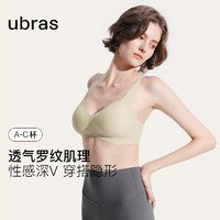 Ubras 女士无尺码深V罗纹细肩带背心款 胸罩