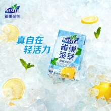 Nestlé 雀巢 茶萃冰极柠檬茶果汁茶饮料 250ml*24盒￥23.35 3.9折 比上一次爆料降低 ￥7.56