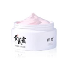 双11狂欢：黄芪保湿面霜50g