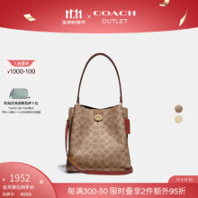 蔻驰（COACH）【博主同款】奥莱女士女包经典标志CHARLIE 21号中号水桶包老花 棕黄色 锈红色