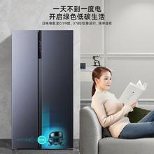 Hisense 海信 532PLUS升对开门冰箱大容量风冷无霜