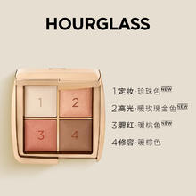 HOURGLASS 月兔盘四色限定彩盘
