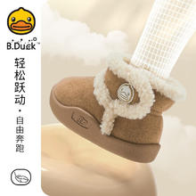B.Duck小黄鸭 儿童加绒保暖棉靴（多色可选）
