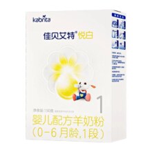 需首购：佳贝艾特（Kabrita）羊奶粉 悦白1段 150g*1盒