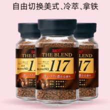 88VIP！UCC 悠诗诗 117黑咖啡粉无糖冻干纯咖啡速溶 80g*3瓶装