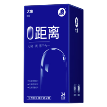 大象 003玻尿酸安全套 无储三合一 24只装19.9元（需领券）