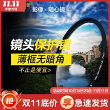 NiSi 耐司 UV镜微单反相机镜头保护镜超薄滤镜适用佳能索尼富士摄影