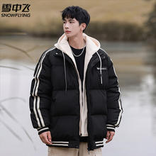 雪中飞 特价清仓 男女同款加厚保暖羽绒服