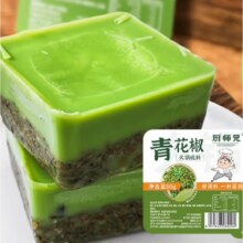 厨师兄   买1送1正宗青花椒火锅底料重庆牛油火锅底料 50g*1盒