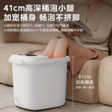 Midea 美的 ZL310 泡脚桶