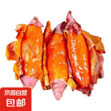 山东烟薯25号蜜薯糖心 精品大果5斤(6两+)