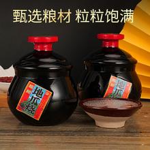濛泷湾 地瓜烧酒口粮酒52度白酒纯粮酿造一整箱六坛500ml*6瓶正宗老牌子