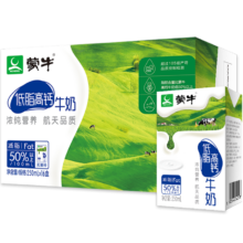 25日20点开始、百亿补贴万人团：蒙牛低脂高钙纯牛奶 250mL*16盒 整箱装