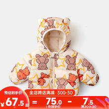 嘟嘟家宝宝棉服冬季女童棉衣加厚保暖儿童连帽童装卡通洋气男童棉袄冬装 奶白熊 90cm