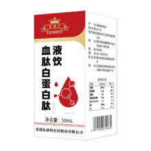 愈顺堂 血肽白蛋白肽液饮 50ml