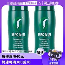 【自营】利尻昆布遮白发染发膏*2纯植物无刺激染发剂自己染发天然