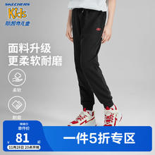 SKECHERS 斯凯奇 L319B023 儿童针织长裤