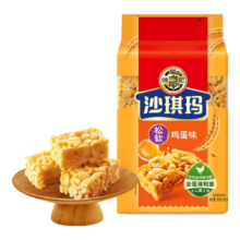 22日21点开始、限500件：徐福记 经典鸡蛋沙琪玛 526g/袋
