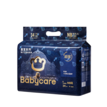 bc babycare纸尿裤宝宝薄透气尿不湿皇室狮子王国系列迷你包纸尿片独立小包 纸尿裤-NB 1包 34片 【5KG以下】
