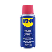 WD-40 除锈剂 润滑油 40ml