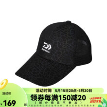 DAIWA达亿瓦 春夏新款 DCN-9209C 半网眼帽 时尚透气遮阳帽钓鱼帽 男女运动帽子 黑色 均码169元