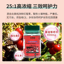 HOLLAND & BARRETT 荷柏瑞 蔓越莓精华 三倍浓缩400mg 60粒