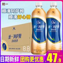 百亿补贴：统一 阿萨姆原味奶茶 500ml*15瓶36.2元（多人团）