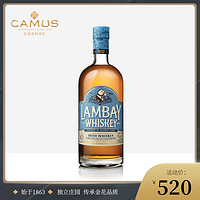 CAMUS 卡慕 蓝嵌爱尔兰威士忌1L Lambay Irish Whiskey Blend