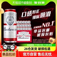 Budweiser 百威啤酒 美式拉格600ml*12瓶￥68