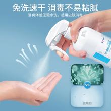 振德75%酒精消毒液500ml一瓶