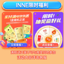 Inne【买3赠1试用装】童年儿童DHA婴幼儿inne小金豆dha含150mg宝宝时 【买3送1询客服】婴幼儿童dha40粒/盒