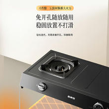 限移动端：Vanward 万和 梅赛思燃气灶家用液化气台式5KW大火力灶具 台灶免开孔 JZY-MB08-D9