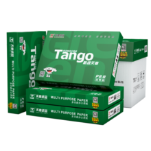 天章 （TANGO）新绿天章A4打印纸 70g 500张*4包 双面打印复印纸 纸张洁白顺滑不卡纸 整箱2000张【匠心品质款】