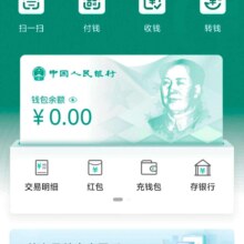 农行APP搜索“数字人民币”->热门活动->数币随心购->每个月可领10元数币红包每个月可领10元数币红包