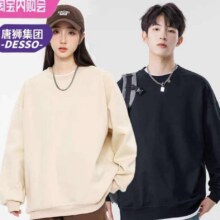 唐狮集团Desso加厚重磅卫衣 2件