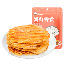 渔大叔 低脂烤鱼片55g 任选 × 5件