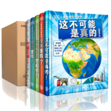 DK儿童奇趣百科全书系列礼盒装（全5册）开学必备 课外读物