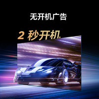 FFALCON 雷鸟 鹏7PRO 55S575C 液晶电视 55英寸 4K