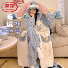 双11狂欢、PLUS会员：浪莎 珊瑚绒加厚保暖家居服两件套*2件
