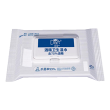 需试用：答菲   75%酒精湿巾  湿纸巾 临期清仓一包40片带盖