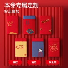 A类品质！Hodo 红豆 儿童本命年长绒棉5A抑菌内裤3条装