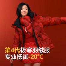 波司登（BOSIDENG）极寒鹅绒冬季羽绒服女款连帽工装色面包服百搭保暖外套B30142302 龙腾红9AK2【龙年限定】 170/92A