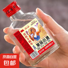 革命小酒   浓香型白酒 42度 100mL 2瓶