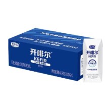 【生牛乳发酵】君乐宝开啡尔原味酸奶200g*24盒装酸奶超值装营养54.9元