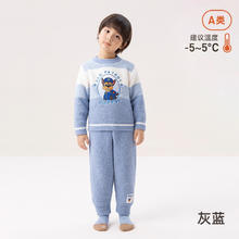 汪汪队立大功 汪汪队儿童睡衣秋冬男童女童长袖半边绒家居服外穿宝宝加绒睡服暖
