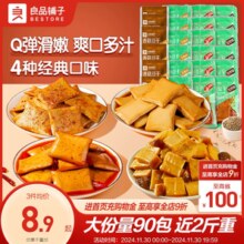 良品铺子香菇豆干小包装零食麻辣辣条解馋小吃豆皮豆腐干休闲食品